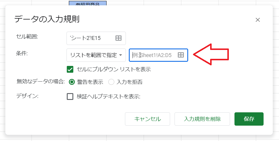 f:id:accs2014:20191117161626p:plain:right:w550 f:id:accs2014:20191117161626p:plain:right:w550