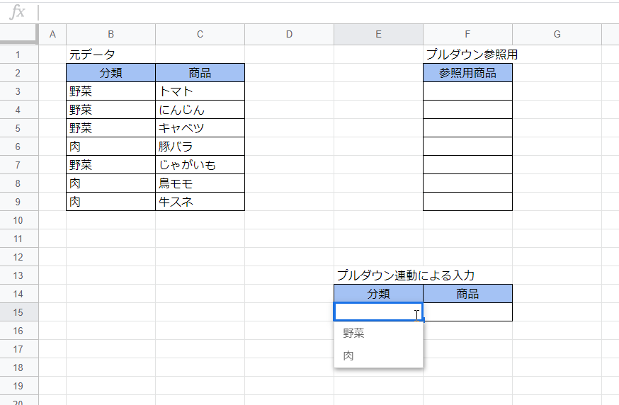 f:id:accs2014:20191117161637p:plain:right:w550 f:id:accs2014:20191117161637p:plain:right:w550