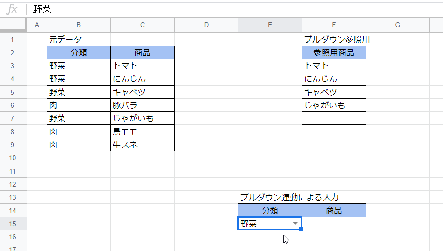 f:id:accs2014:20191117161645p:plain:right:w550 f:id:accs2014:20191117161645p:plain:right:w550