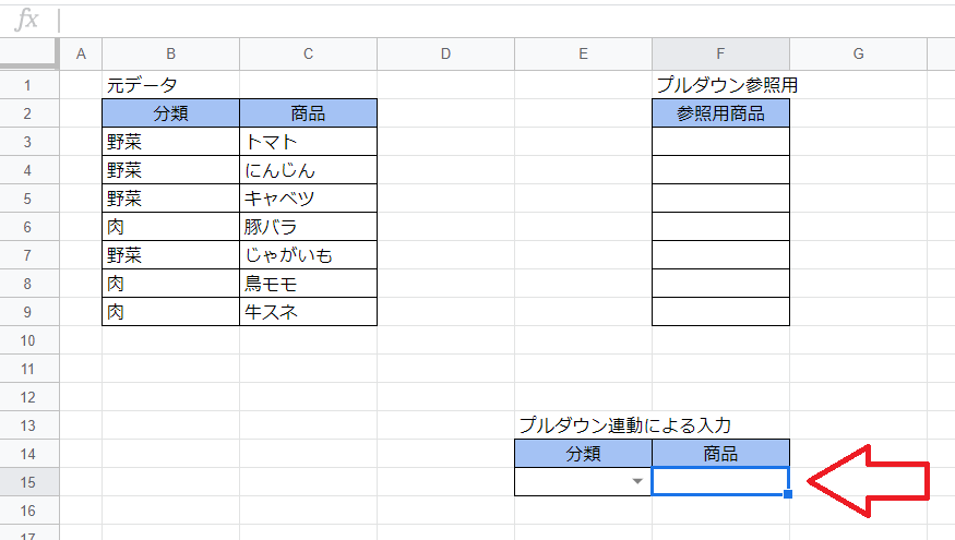 f:id:accs2014:20191117161650p:plain:right:w550 f:id:accs2014:20191117161650p:plain:right:w550