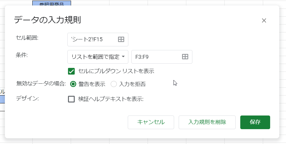 f:id:accs2014:20191117161657p:plain:right:w550 f:id:accs2014:20191117161657p:plain:right:w550