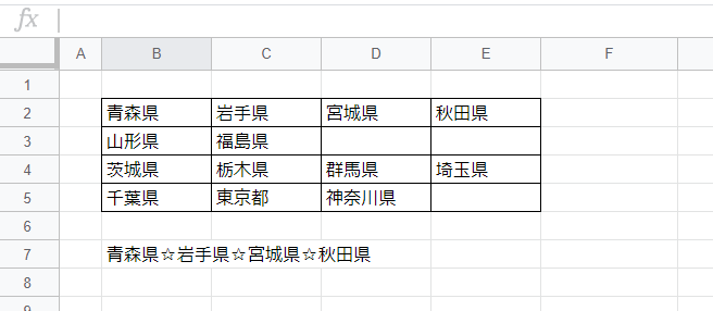 f:id:accs2014:20191126020255p:plain:right:w500 f:id:accs2014:20191126020255p:plain:right:w500
