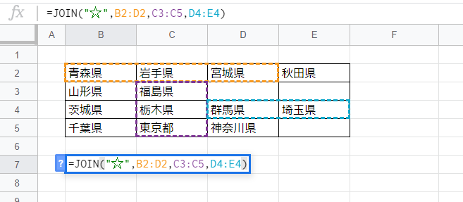 f:id:accs2014:20191126020314p:plain:right:w500 f:id:accs2014:20191126020314p:plain:right:w500