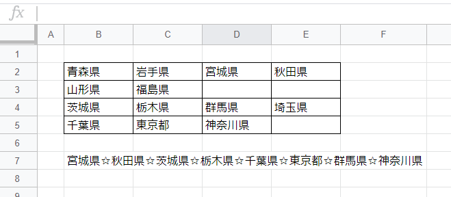 f:id:accs2014:20191126020325p:plain:right:w500 f:id:accs2014:20191126020325p:plain:right:w500