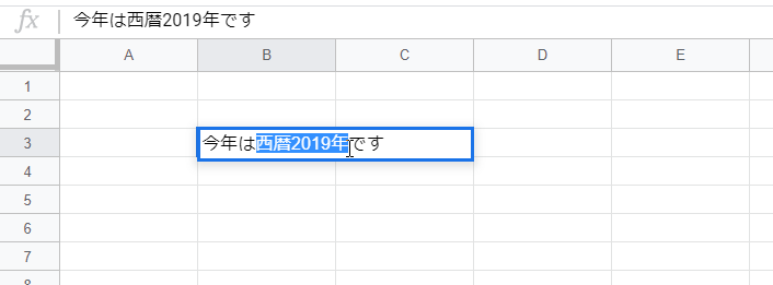 Gスプレッドシート 文字列の全部 一部に下線を引く いきなり答える備忘録