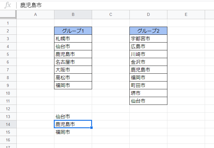 Gスプレッドシート Query関数でのin及びnot Inの代替手段 いきなり答える備忘録