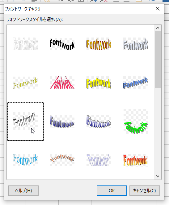 f:id:accs2014:20200125154408p:plain:right:w350 f:id:accs2014:20200125154408p:plain:right:w350