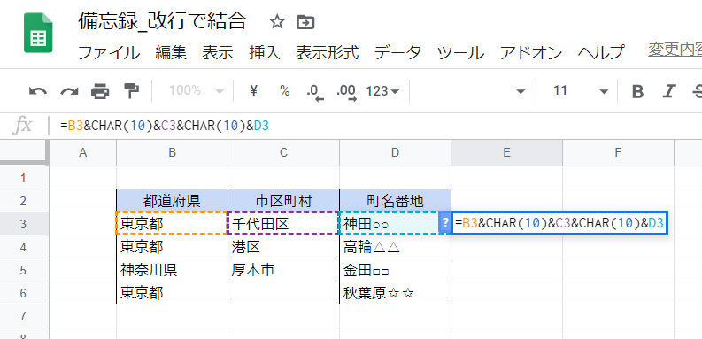 f:id:accs2014:20200329121922p:plain:right:w600 f:id:accs2014:20200329121922p:plain:right:w600