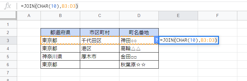 f:id:accs2014:20200329121931p:plain:right:w600 f:id:accs2014:20200329121931p:plain:right:w600