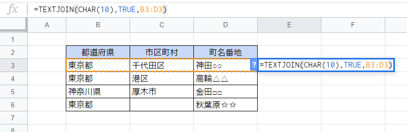 f:id:accs2014:20200329121943p:plain:right:w600 f:id:accs2014:20200329121943p:plain:right:w600
