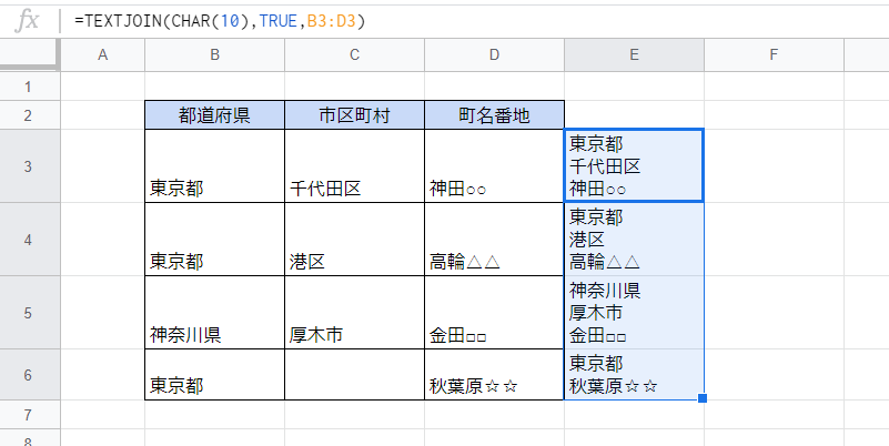 f:id:accs2014:20200329121951p:plain:right:w600 f:id:accs2014:20200329121951p:plain:right:w600