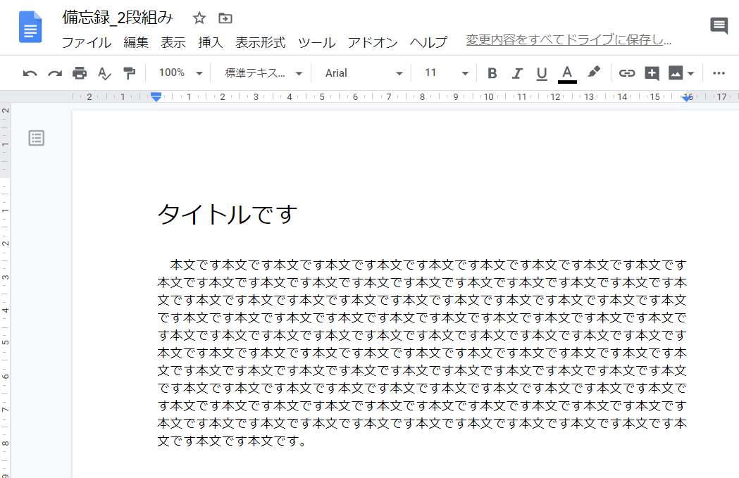 f:id:accs2014:20200419120122p:plain:w700
