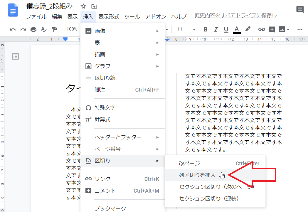 f:id:accs2014:20200419120144p:plain:w700