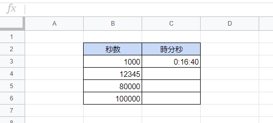 f:id:accs2014:20200613130213p:plain:right:w450