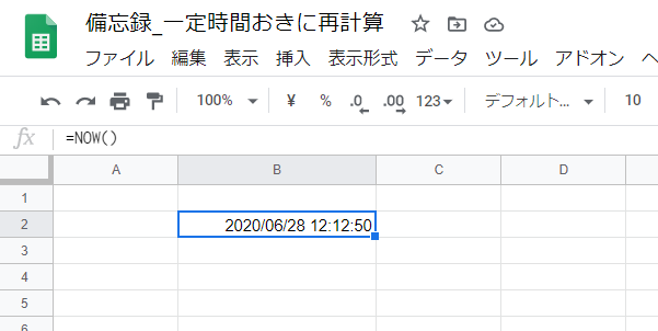 f:id:accs2014:20200628123131p:plain:right:w450