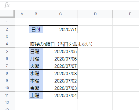 Gスプレッドシート 直近のx曜日の日付を求める いきなり答える備忘録