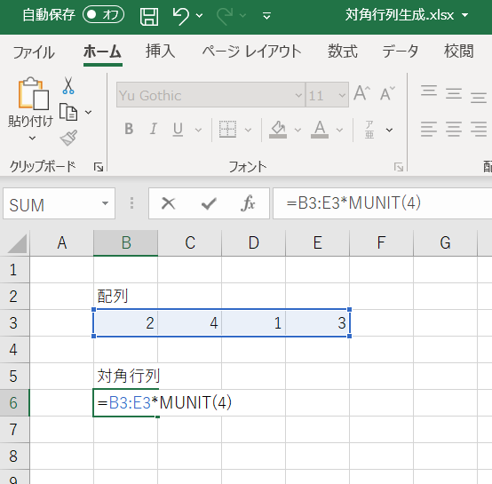 Excel 任意の対角行列を生成する いきなり答える備忘録 Excel 任意の対角行列を生成する いきなり答える備忘録