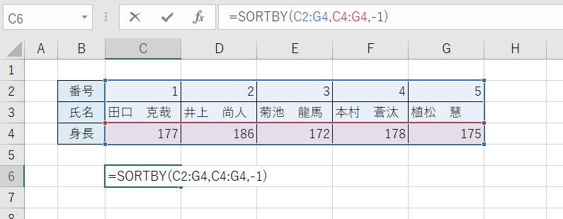 f:id:accs2014:20200705003127p:plain:right:w550