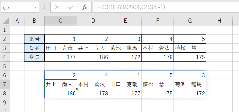 f:id:accs2014:20200705003131p:plain:right:w550