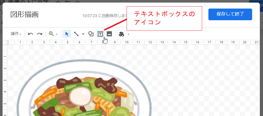 f:id:accs2014:20200724103020p:plain:right:w600