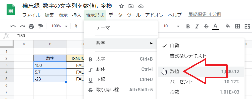 f:id:accs2014:20200725182153p:plain:right:w650 f:id:accs2014:20200725182153p:plain:right:w650