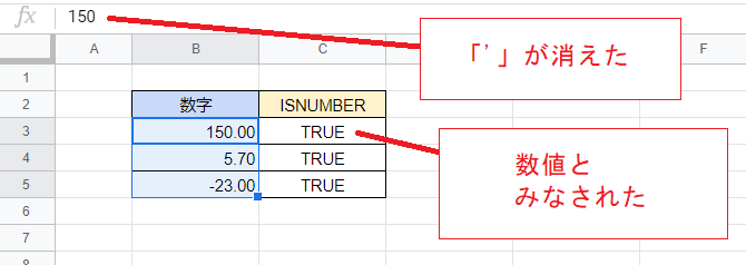 f:id:accs2014:20200725182158p:plain:right:w500 f:id:accs2014:20200725182158p:plain:right:w500