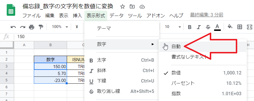 f:id:accs2014:20200725182202p:plain:right:w600 f:id:accs2014:20200725182202p:plain:right:w600