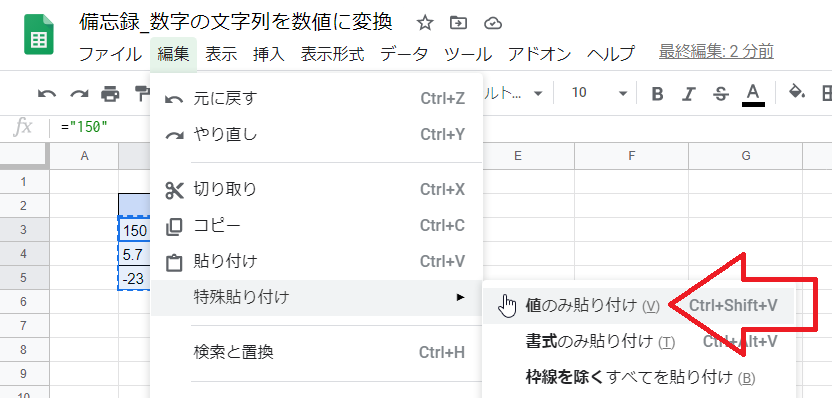 f:id:accs2014:20200725182215p:plain:right:w600 f:id:accs2014:20200725182215p:plain:right:w600