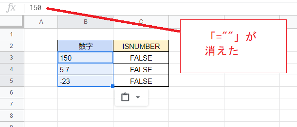 f:id:accs2014:20200725182219p:plain:right:w450 f:id:accs2014:20200725182219p:plain:right:w450