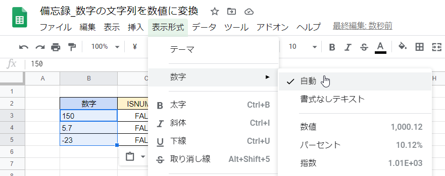 f:id:accs2014:20200725182223p:plain:right:w600 f:id:accs2014:20200725182223p:plain:right:w600