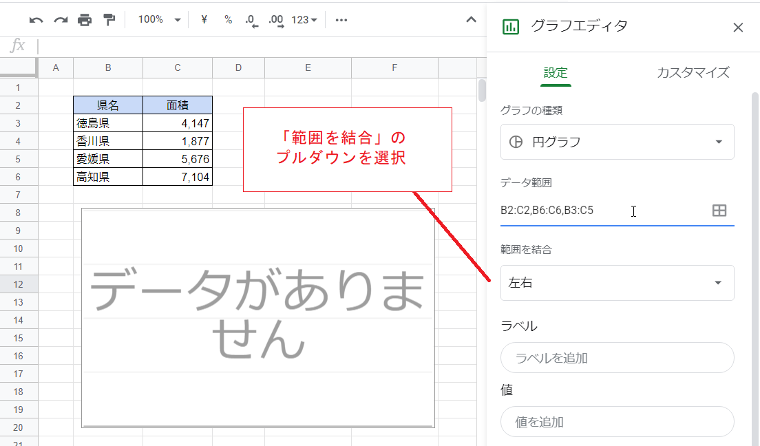 f:id:accs2014:20200802125551p:plain:w750 f:id:accs2014:20200802125551p:plain:w750