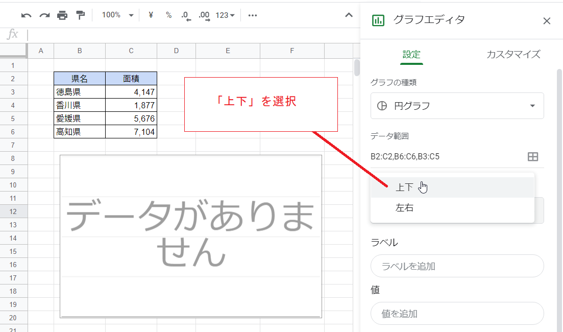 f:id:accs2014:20200802125554p:plain:w750 f:id:accs2014:20200802125554p:plain:w750