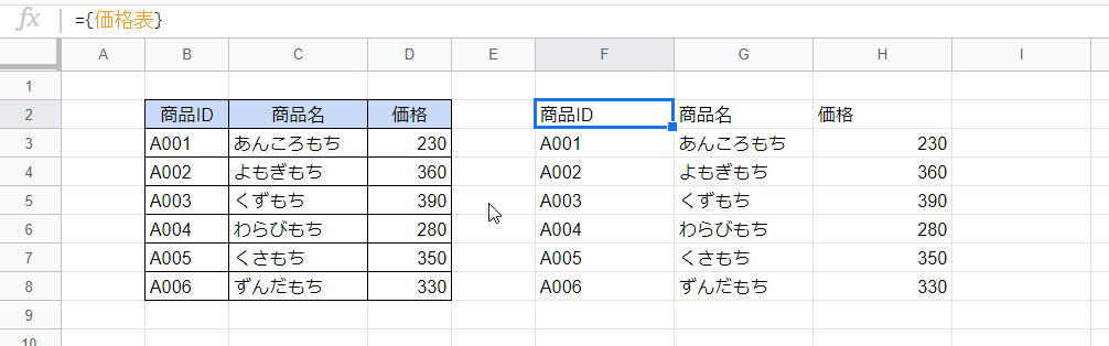 f:id:accs2014:20200802165205p:plain:w750 f:id:accs2014:20200802165205p:plain:w750