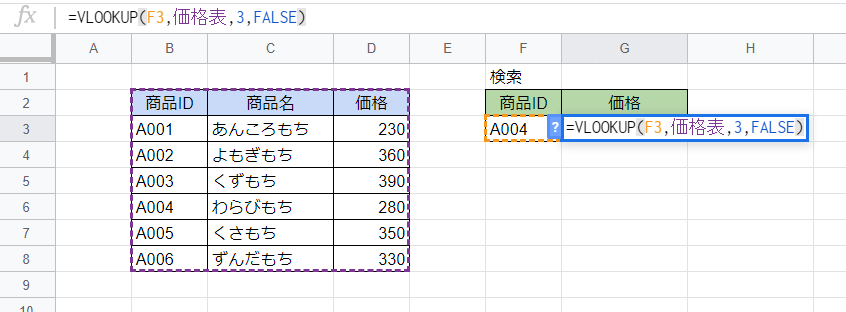 f:id:accs2014:20200802165210p:plain:w700 f:id:accs2014:20200802165210p:plain:w700