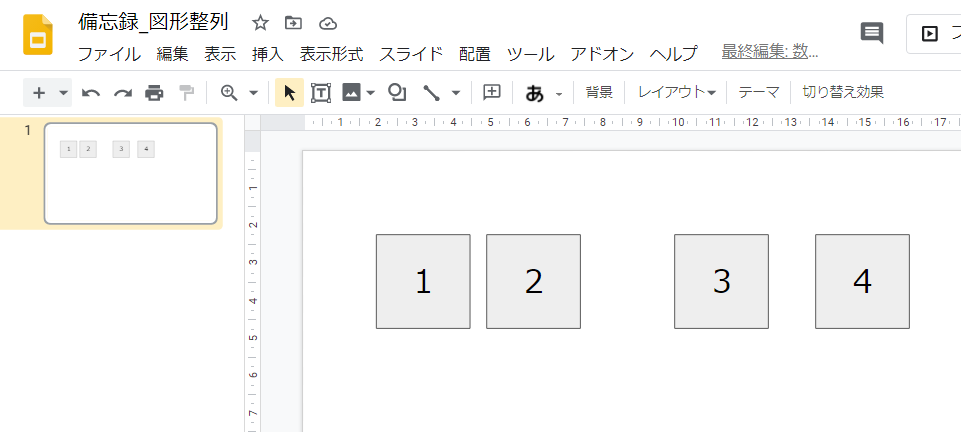 f:id:accs2014:20200827232227p:plain:right:w600