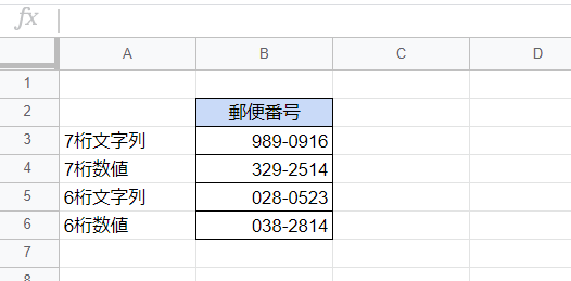 f:id:accs2014:20200913105410p:plain:right:w450 f:id:accs2014:20200913105410p:plain:right:w450