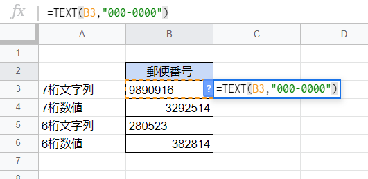 f:id:accs2014:20200913105414p:plain:right:w450 f:id:accs2014:20200913105414p:plain:right:w450