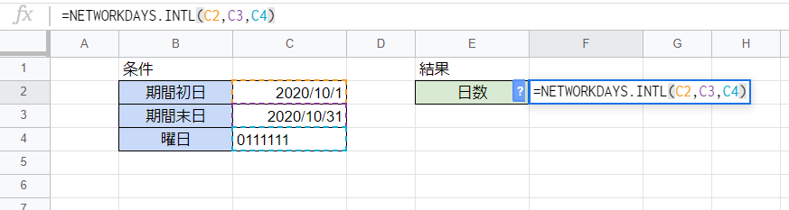 f:id:accs2014:20200924000912p:plain:w700 f:id:accs2014:20200924000912p:plain:w700