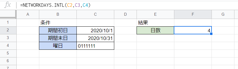 f:id:accs2014:20200924000917p:plain:right:w600 f:id:accs2014:20200924000917p:plain:right:w600