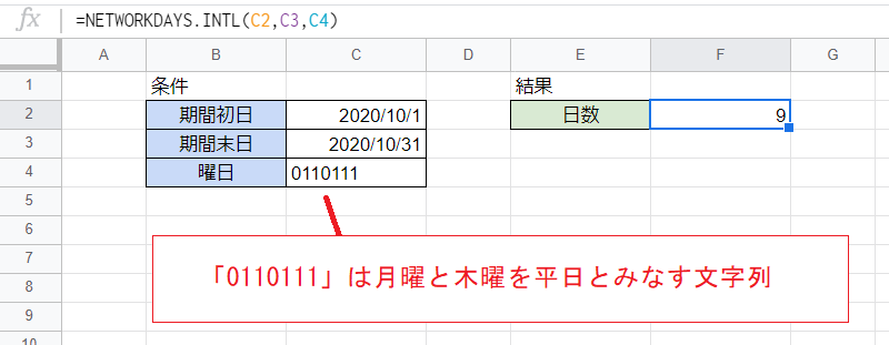 f:id:accs2014:20200924000921p:plain:right:w600 f:id:accs2014:20200924000921p:plain:right:w600