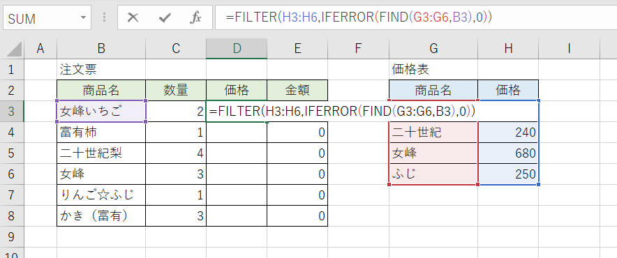 f:id:accs2014:20201011230450p:plain:w700 f:id:accs2014:20201011230450p:plain:w700