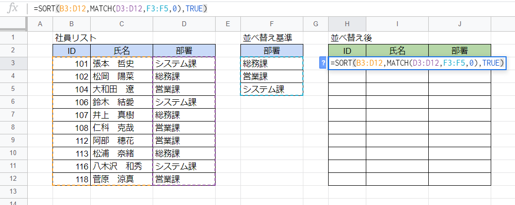 f:id:accs2014:20201101024804p:plain:w780