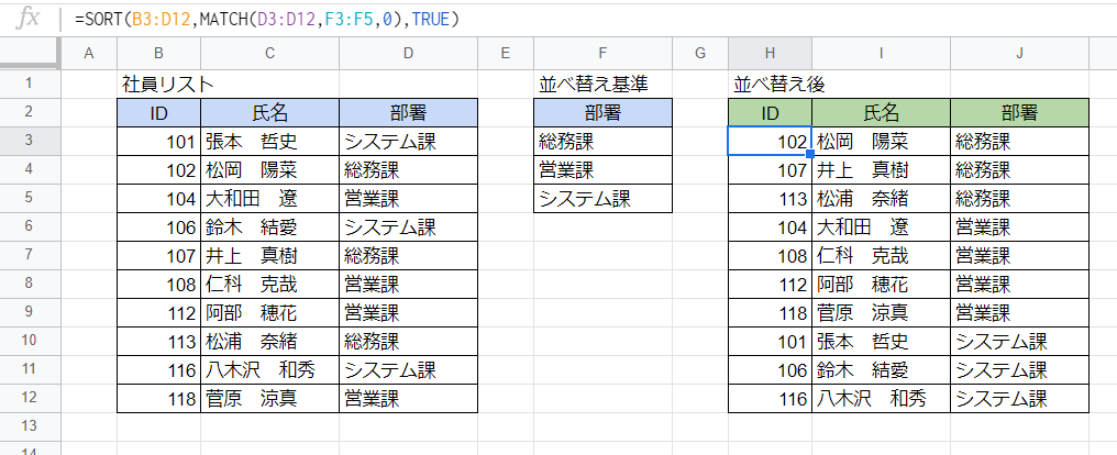 f:id:accs2014:20201101024809p:plain:w780