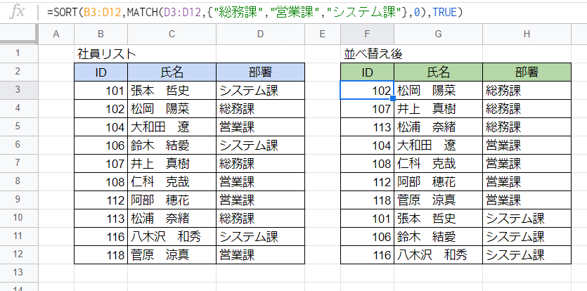 f:id:accs2014:20201101024813p:plain:w650