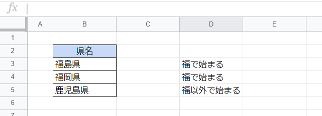 複数条件に一致するセルを数えるcountifs関数 スプレッドシートの使い方