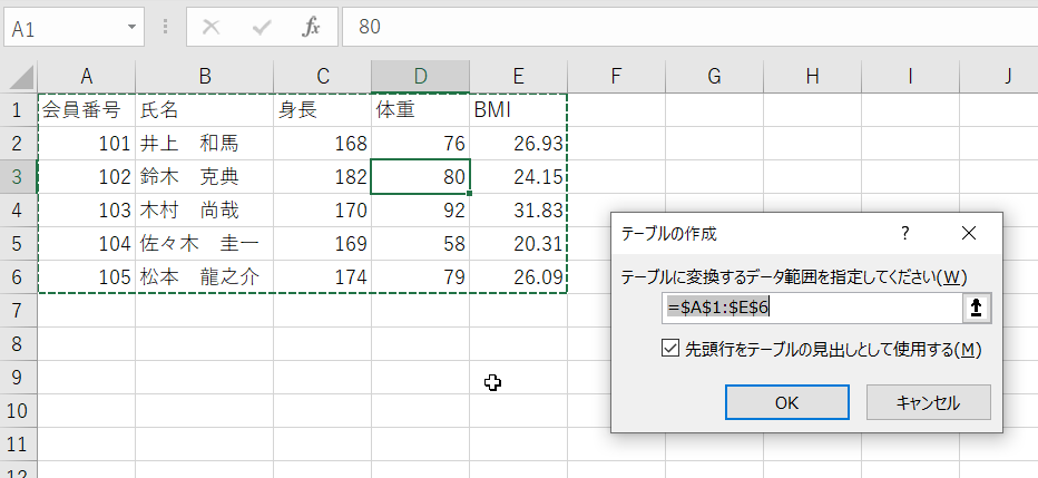 f:id:accs2014:20210101162500p:plain:right:w600
