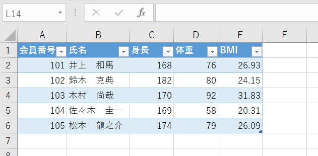 f:id:accs2014:20210101162504p:plain:right:w450