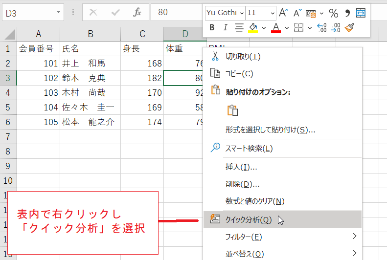 f:id:accs2014:20210101162508p:plain:right:w600