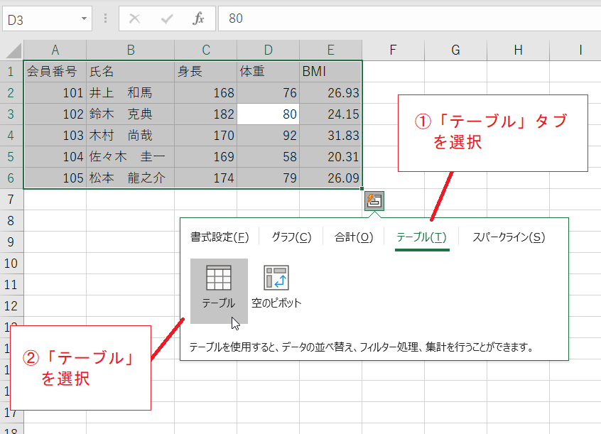 f:id:accs2014:20210101162513p:plain:right:w600