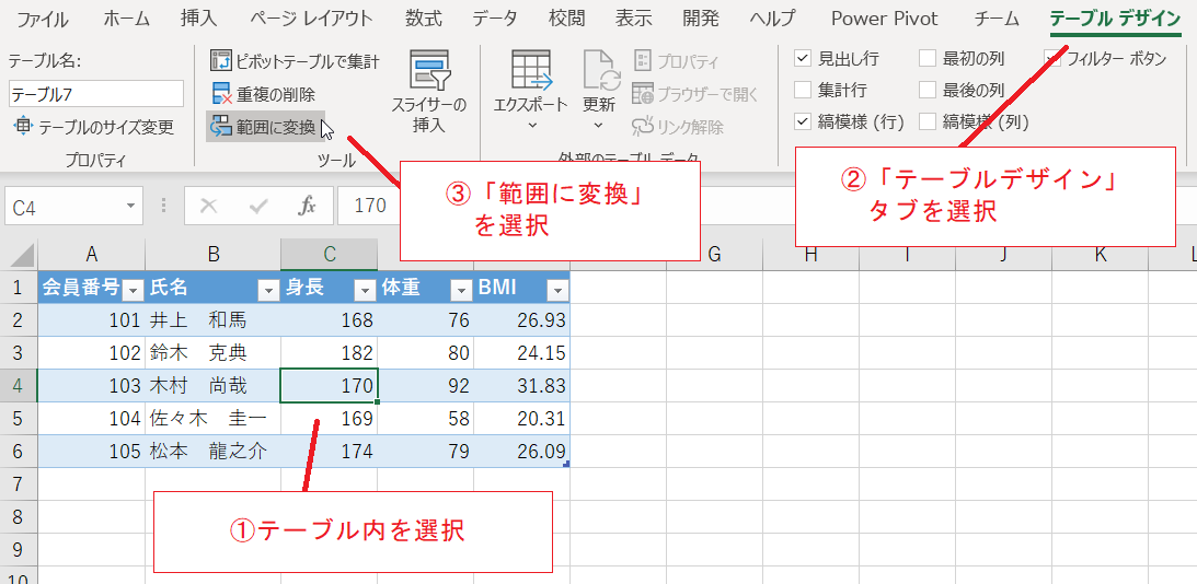 f:id:accs2014:20210101162518p:plain:w780